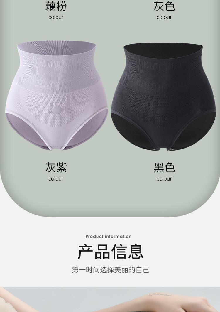 详情01_14.jpg