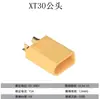 Plug para aeromodelo modelo XT60H-F, conector XT90S, conector macho-fêmea de alta corrente XT30U, plug de carregamento de bateria de lítio M