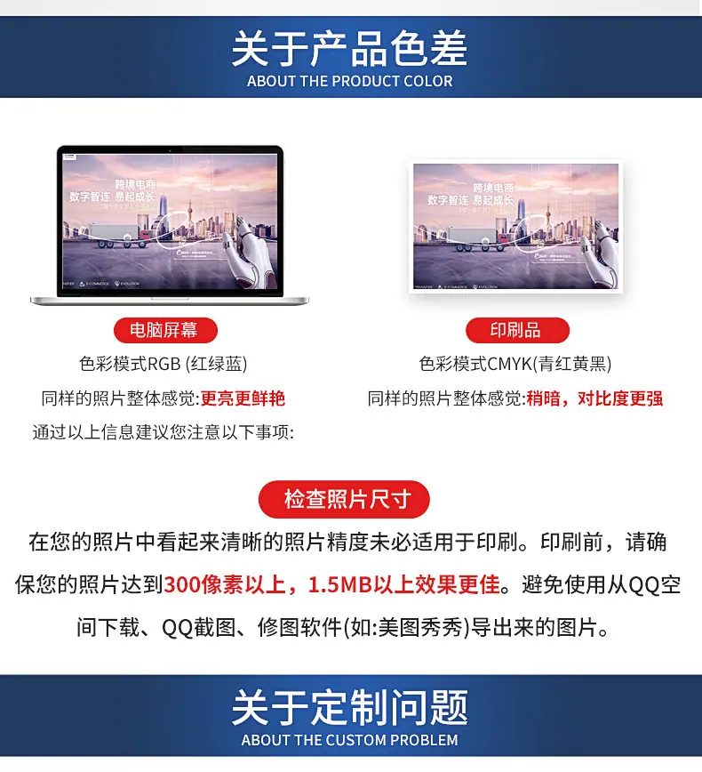 详情页_13.jpg