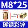Tuercas Roscadas Internas y Externas, Conectores Empotrados Hexagonales Avellanados para Muebles con Tornillos para Madera, Tuercas para Muebles M6M8M10