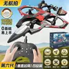 Nuevo Avión de Control Remoto de Tongli, Planeador de Caza para Niños, Juguete Dron Modelo para Estudiantes de Primaria, Tamaño Pequeño para Niños