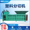 A Leda Machinery fornece máquinas de corte para PVC, e fabricantes em Laizhou, Shandong fornecem máquinas de corte para filmes plásticos.