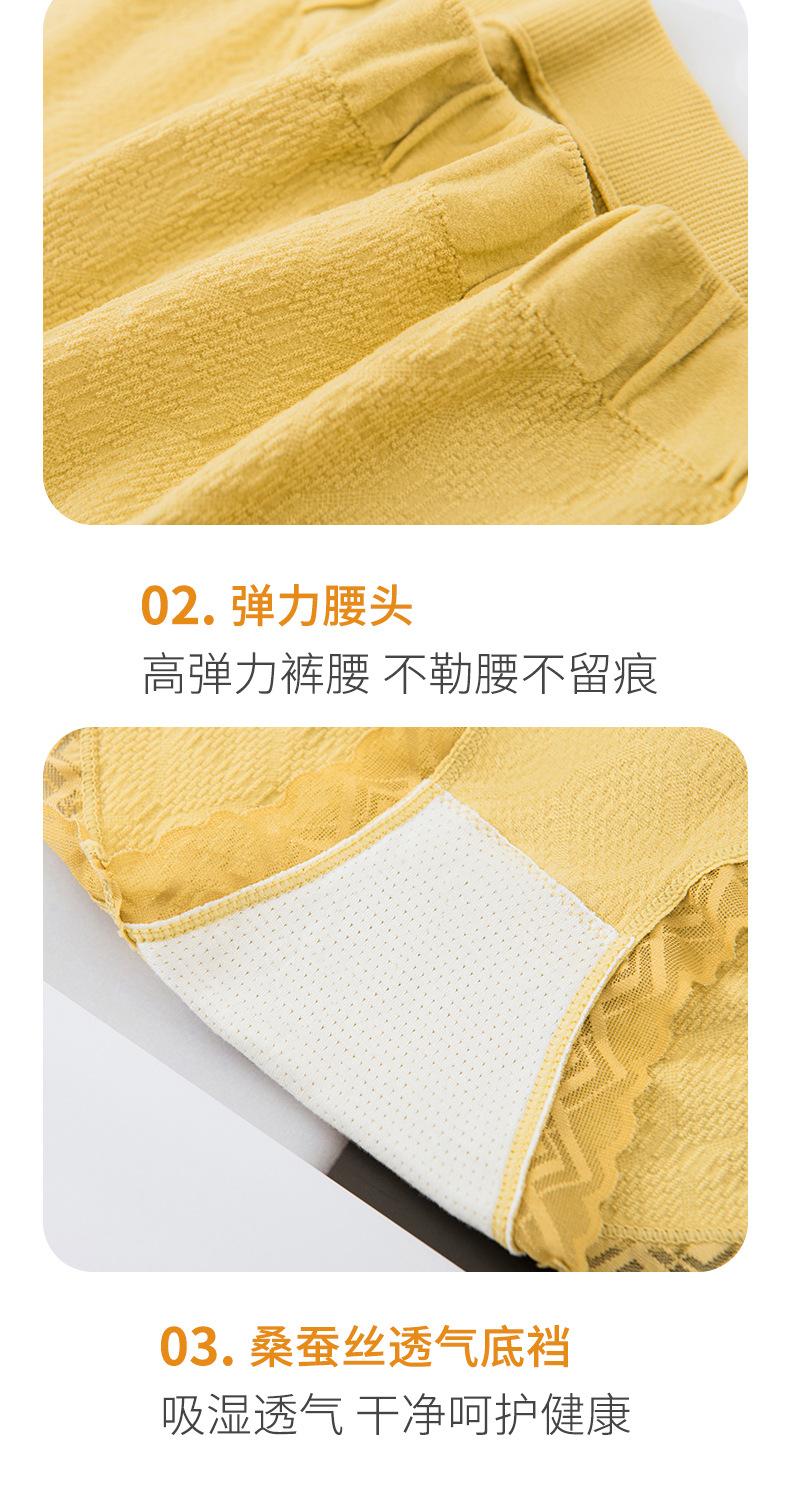 安芬妙-中腰内裤-详情页_20