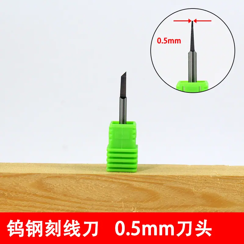 绿0.5mm刀头.jpg