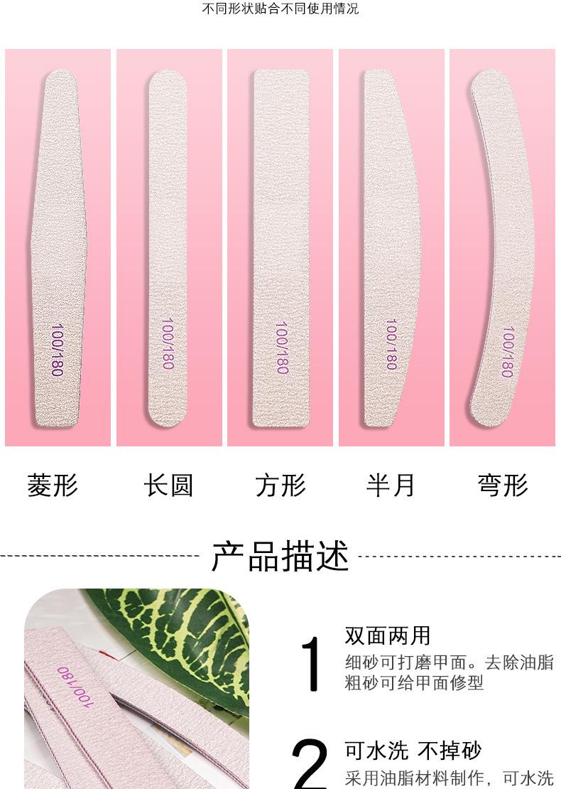 指甲锉组合（浅粉）_02