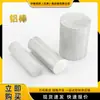 Varilla de Aluminio 3A21 Varilla de Aluminio 3A21 Perfil de Aluminio Varilla de Aleación de Aluminio de Alta Resistencia Aluminio Antioxidante Aluminio de Aviación Aluminio de Diámetro Grande y Pequeño