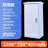 Gabinete de Distribución Gabinete de Potencia xl21 Iluminación de Bajo Voltaje Interior Exterior Caja de Distribución plc Gabinete Fuerte de Control Eléctrico