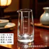 Decantador de Bebidas Alcoólicas de Vidro Dispensador Sem Barra Tambor Recipiente de Medição Saker com Escala Dourada e Branca Garrafa de Vinho Garrafa de Fita de Vinho