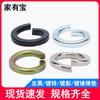 Arandela de Resorte Estándar Nacional Color Galvanizado Negro Plateado Níquel Arandela de Resorte Metal Abierto Arandela Antiaflojante M3M4M5M6M8-M48