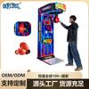 Parque de Atracciones Grande Transfronterizo Sala de Juegos Popular Máquina de Juego de Prueba de Fuerza Equipo Grande de Sala de Juegos Máquina de Boxeo