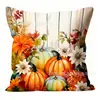 Funda de almohada popular de Temu transfronteriza Calabaza de Acción de Gracias Flores Ambiente festivo Funda de cojín decorativa En stock