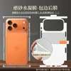 Adequado para Filme de Hidrogel Full-Cover Apple 17Promax Posicionamento 16/Air Capa Traseira Borda Invisível Fosca Protetora Filme Macio