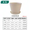 Vaso de flor com abertura superior espesso para uso transfronteiriço, vaso de resina plástica para suculentas, vaso redondo colorido de tamanho grande para plantas verdes