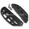 Adecuado para Harley 2006-2017 Dyna pedal pedal motocicleta modificado pedal grande suministro directo de fábrica