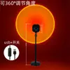 Lámpara de pie estilo Ins con color ajustable, Lámpara de atardecer, Luz ambiental para salones de belleza, Streamers, Fotografía y Transmisiones en vivo, Simulando un sol que nunca se pone