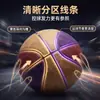 Balón de baloncesto conmemorativo de gamuza Kobe Bryant talla 7, PU de ultra fibra, absorbente de humedad, para estudiantes, niños, uso en entrenamiento escolar y competición