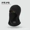 Gorro Cálido de Otoño e Invierno con Polaina Integrada, Protección para las Orejas, Cortavientos para Ciclismo y Motociclismo, Forro de Felpa y Engrosado