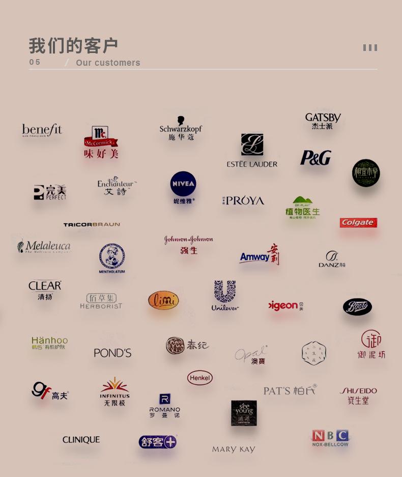 1688详情页模板-10_07