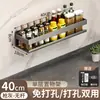 Estante de Almacenamiento de Cocina sin Taladro Montado en Pared Multifuncional Espesado Estante para Especias Organizador de Artículos del Hogar Aceite Sal Salsa Vinagre