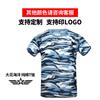 Uniforme de Entrenamiento Militar para Estudiantes Camiseta de Tenis de Manga Corta Estudiantes de Primaria y Secundaria Entrenamiento Militar Camiseta Interior de Manga Corta Entrenamiento Exterior Camiseta de Cuello Redondo