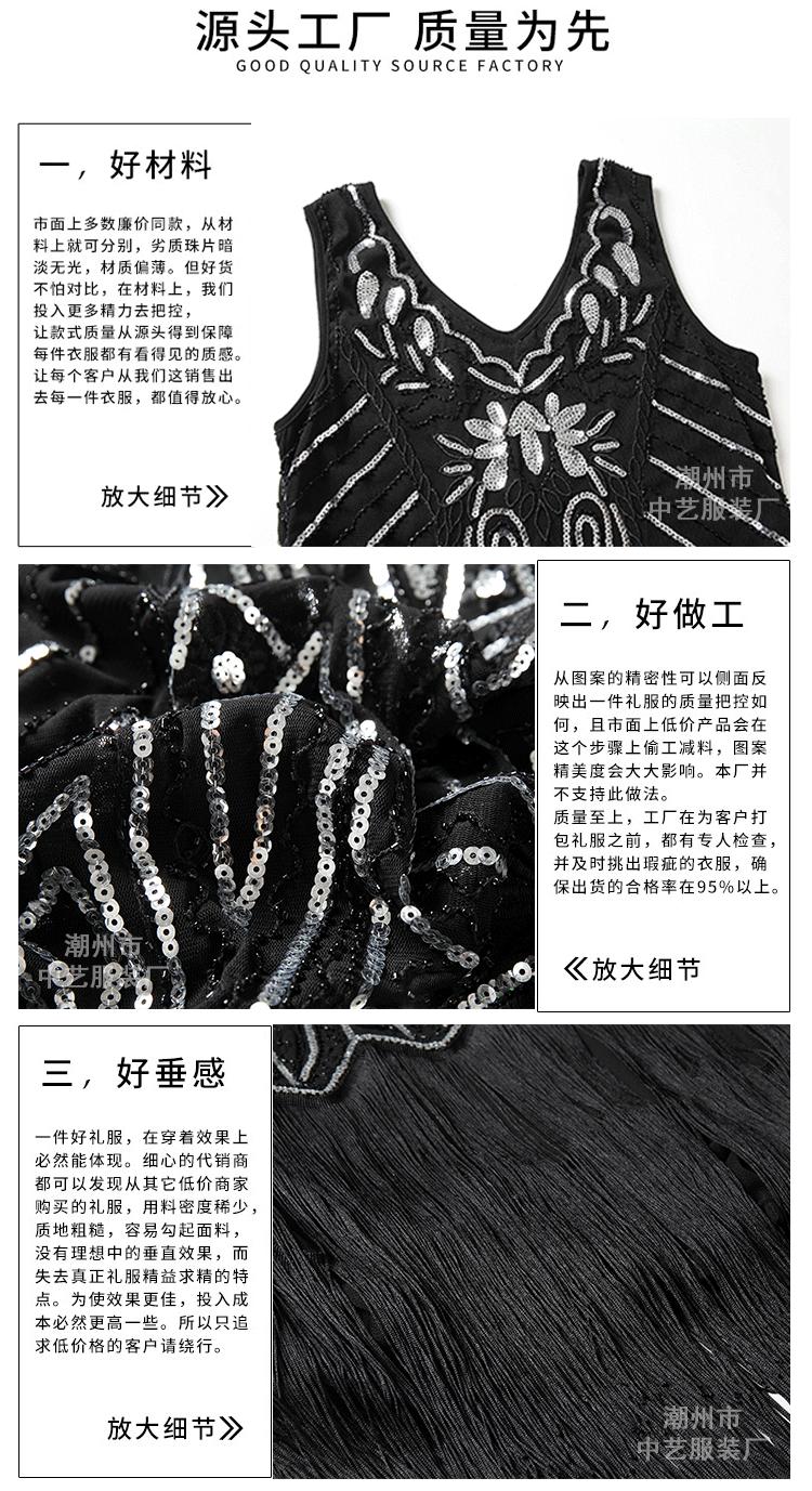 详情页_04.gif