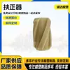 Suministros del Fabricante Estabilizadores para Campos Petroleros, Varillas para Pozos de Petróleo, Varillas de Bombeo Helicoidales de Nylon, Accesorios Maquinaria Cilíndricos Resistentes al Aceite