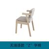Mesa y Sillas de Comedor de Madera Maciza Nórdicas, Escritorio y Sillas Modernos Simples de Madera Maciza, Sillas de Madera de Caucho, Sillas para el Hogar, Sillas de Estudio Japonesas