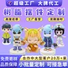 Enfeites de resina personalizados, figuras colecionáveis de caixa surpresa em PVC da moda, mascotes de mesa, bonecas e artesanatos feitos sob medida