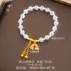 Loja de Ouro Pu Zuo Mesmo Estilo Cor Esmalte Dourado Areia Pingente Arco-Íris Super Brilho Olho de Gato Pulseira de Contas Design de Nicho Exquisite Corda de Mão