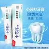 Pasta de Dente Bicarbonato de Sódio Aoshi Ling 180g para Dentes Saudáveis, Refrescante e Limpa, Protege as Gengivas, Fortalece os Dentes e Elimina o Mau Hálito, Limpeza Profunda Atacado