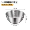 Bol de acero inoxidable de 6 cuartos para lavar ensaladas, lavar verduras, amasar masa y batir huevos, adecuado para uso en la cocina del hogar, bol para ensaladas de paredes rectas