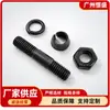 90116-08325 es adecuado para los pernos de doble cabeza del eje delantero del Toyota HILUX y Land Cruiser FZJ75