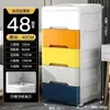 Estante de Almacenamiento Multicapa Tipo Cajón 37cm Cocina Plástico 20cm Espacio Estrecho Gabinete de Almacenamiento para Baño
