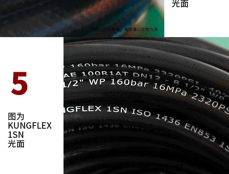 1SN16-10详情页_07