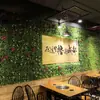 Pared de Fondo Decorativa de Enverdecimiento Vertical Césped Biónico Pared de Imagen Flor de Rosa Planta de Enverdecimiento Rosa Pared Vegetal Artificial Verde Planta