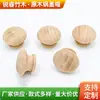 Suministro del Fabricante Tapa de Olla de Madera Maciza Mango de Madera Tapa de Olla de Vidrio Perlas Superiores de Madera Maciza Tapa de Olla Mango de Madera Accesorios de Cocina