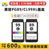 Cartuchos de Tinta Compatibles PG89 CL99XL Adecuados para Impresora de Inyección de Tinta Canon E560 Cartuchos de Tinta Dedicados para Impresora de Inyección de Tinta