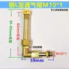 Tapa de Respiro para Reductor de Engranaje sin Fin para RV Tipo L Ángulo Recto Respiro Extendido Tapa de Ventilación Codo de Escape M10M16