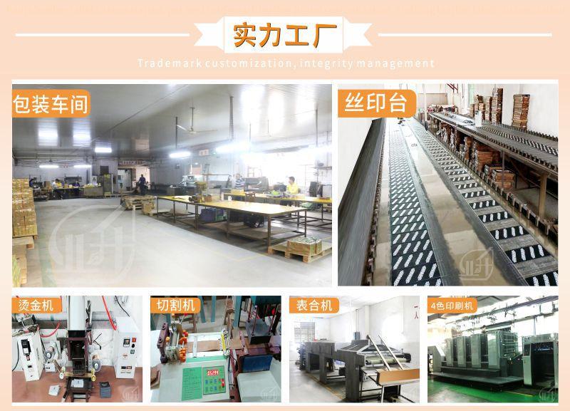 实力工厂+皮机.jpg