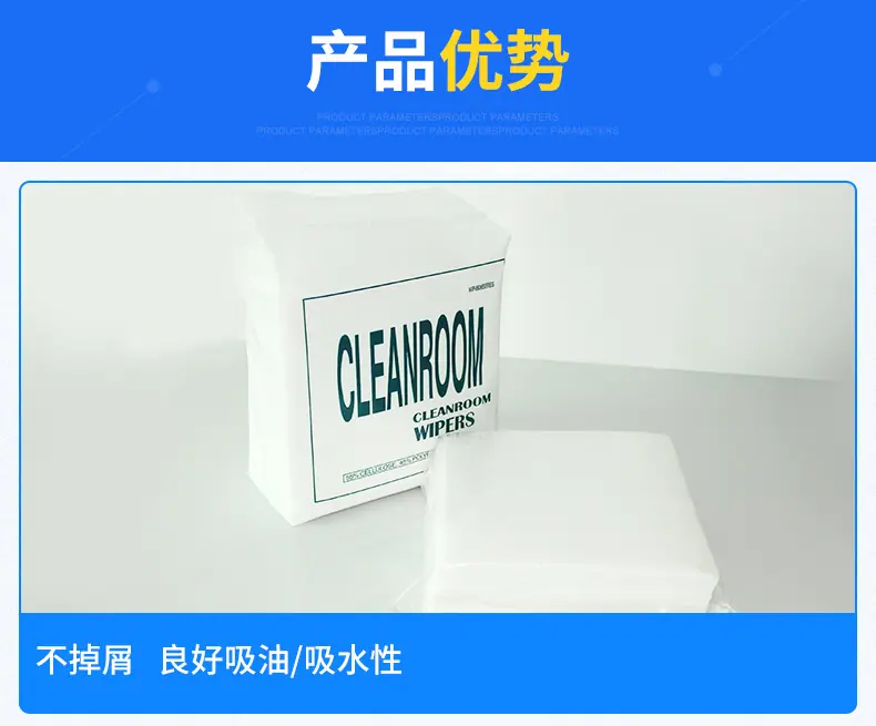 一电通详情页2_14