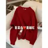 Suéter vintage de alta qualidade em pele de guaxinim vermelha para mulheres, outono/inverno, estilo casual, perfeito para o ano zodiacal e Ano Novo