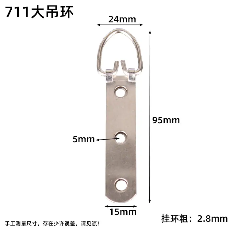 711大吊环.jpg