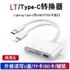 Adaptador USB para Teléfono Móvil Otg Dos-En-Uno Convertidor Multifunción Adecuado para Conexión Huawei Enchufe USB