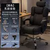 Silla de computadora para estudio en casa, gaming, cómoda para sentarse a largo plazo, silla de oficina, silla de escritorio para dormitorio, silla de dormitorio