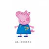 [Autorización Genuina] Modelado Cerdo de Dibujos Animados Hermanita Cerdita Hermanito George Page Globo