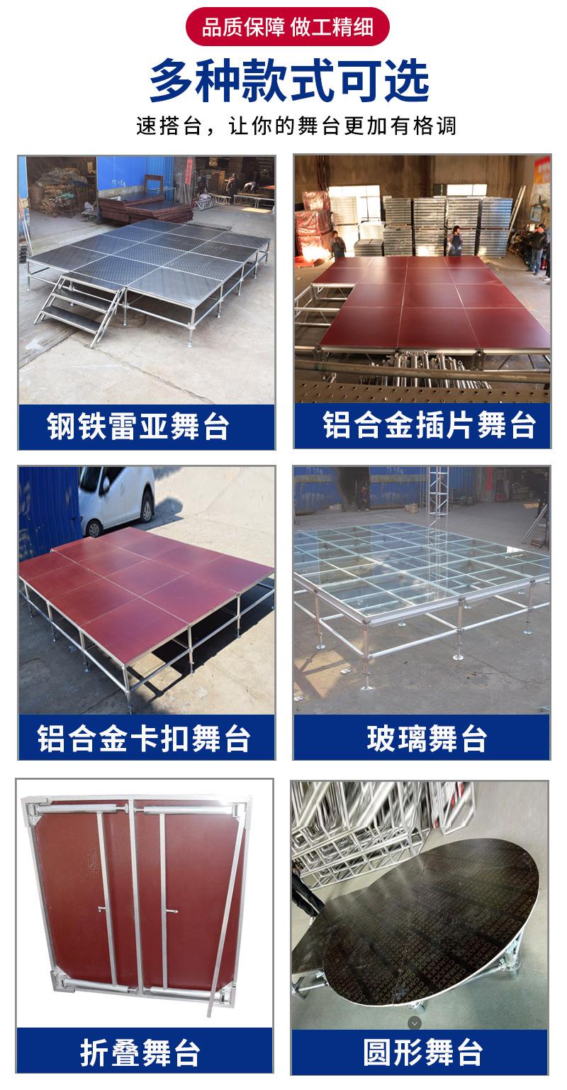 铝合金舞台xq_03.jpg
