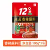 Fideos de Polvo de Chile Picante para Dip Hot Pot de Chongqing Plato Seco Condimento para Barbacoa Espolvoreo para Barbacoa Muy Picante Para Llevar Comercial