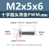 Tornillos Redondos de Cabeza de Cruz con Arandela Chapados en Níquel para PWM, Tornillos de Cabeza Plana, Tornillos para Máquina, Tornillos para Manijas de Puertas de Gabinete, Colección de Tornillos y Pernos M1.4-M6