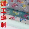 Suministro Directo de Fábrica Hilo para Bolsas de Azúcar Hilo de Vidrio Hilo de Nieve Hilo Brillante Organza Hilo Indio Hilo para Vestido de Novia Regalo de Navidad