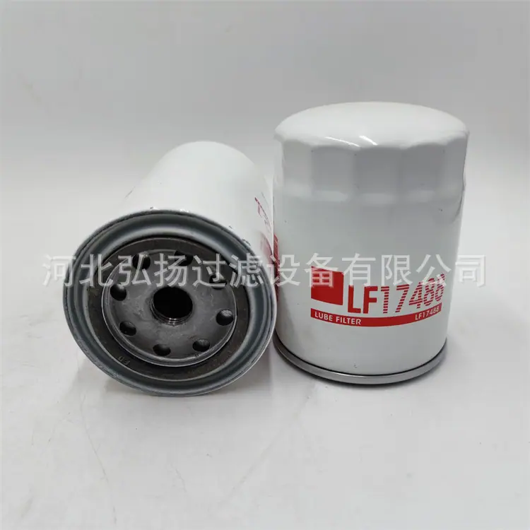 1-FLEETGUARD-LF17488_副本